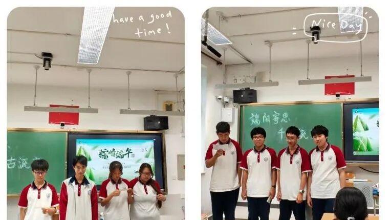 北京市古城中学语文组端午主题活动集锦