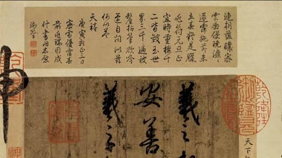 法帖16快雪堂帖：涿州冯氏的文化丰碑，北海松坡的刻帖绝响