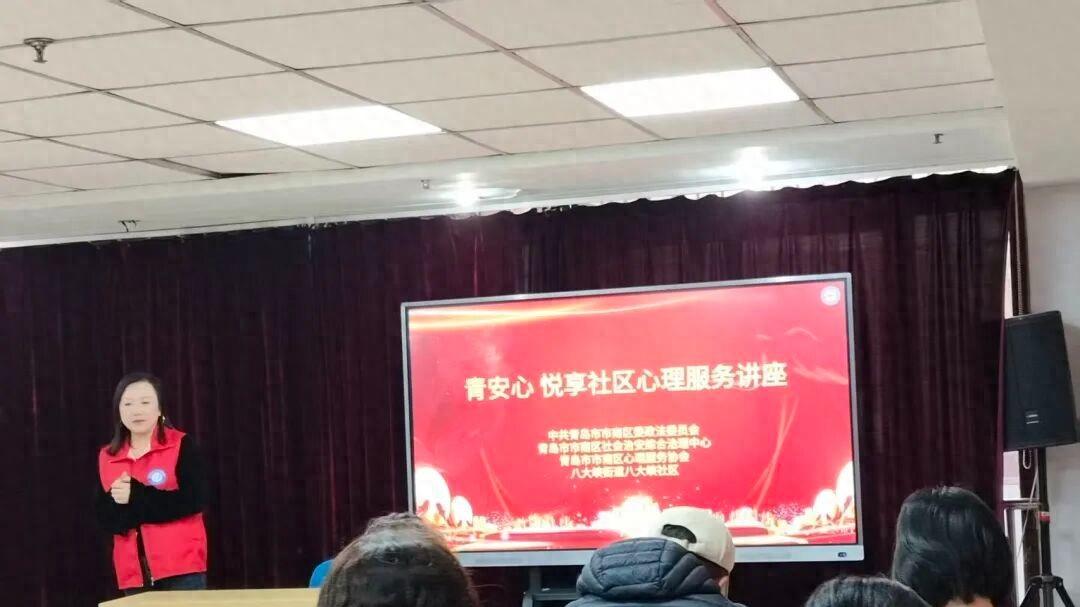 青岛市市南区八大峡社区深入开展“百人千场进万站”文明实践示范宣讲活动