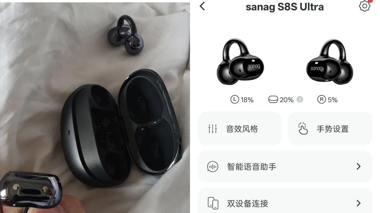 四款耳夹式耳机推荐！华为、小米、韶音、塞那均上榜，谁能闭眼入？