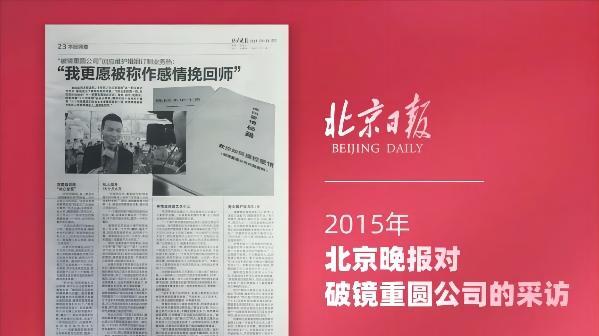分手后女友拉黑了所有联系方式？先做这四件事