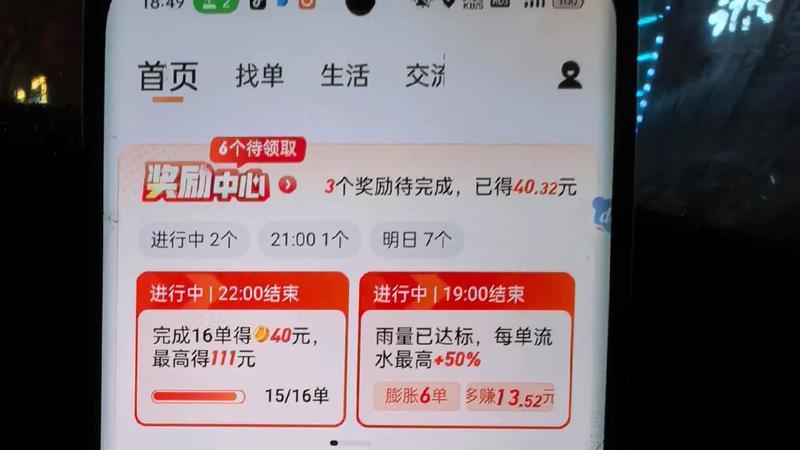 20个司机骗了平台20万被抓，700万司机被平台抽几十亿找谁说？
