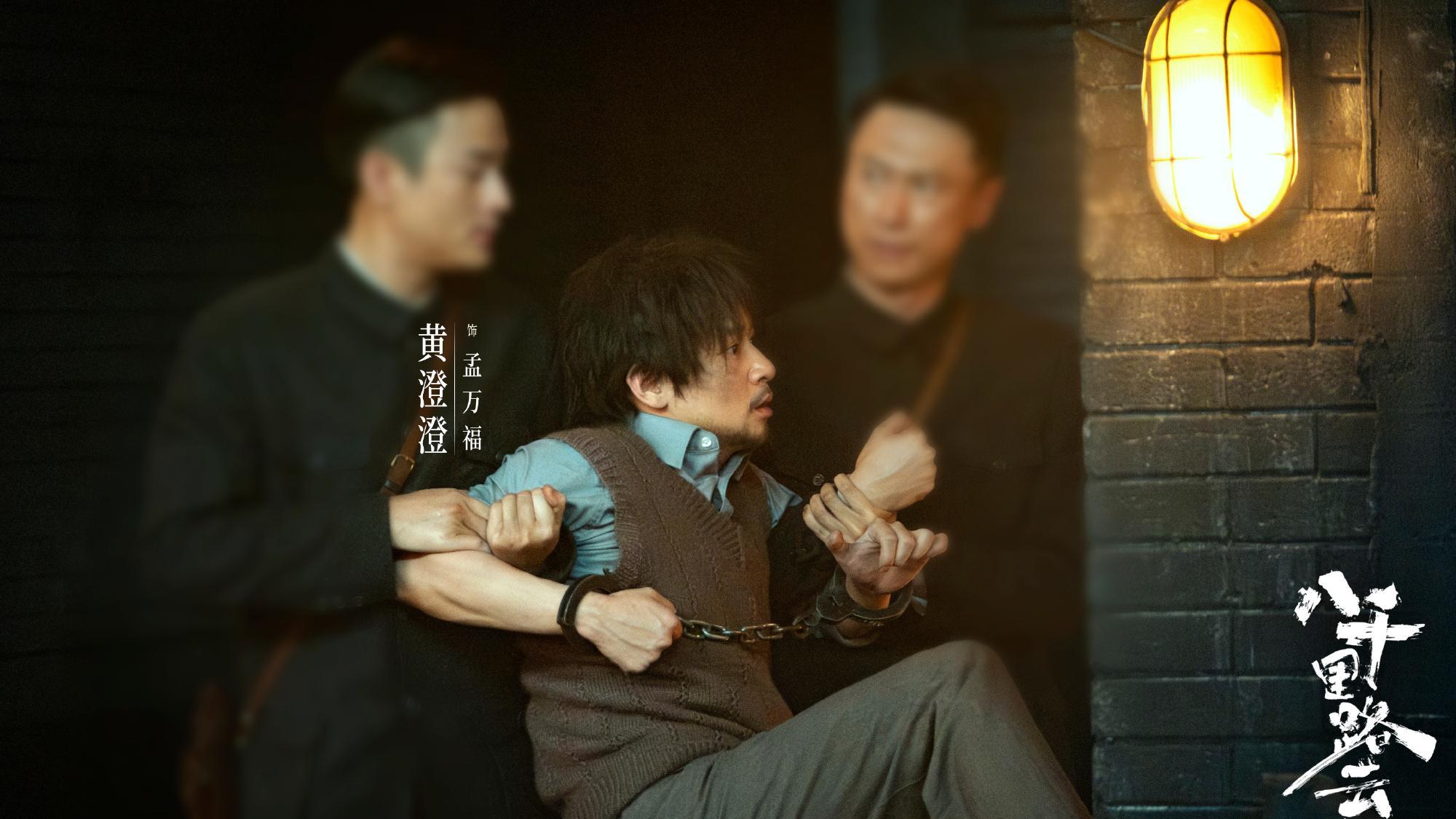 《八千里路云和月》，为什么一个厨子抢走了男一的风头？