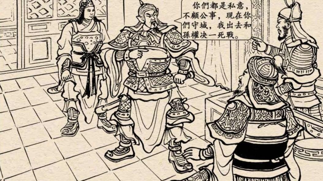 若刘封驰援关羽，但败局没改，他能逃过一死吗？《三国志》藏答案