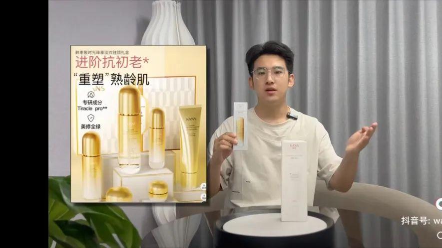 韩束虚假宣传，被工商部门依法处罚款110万元