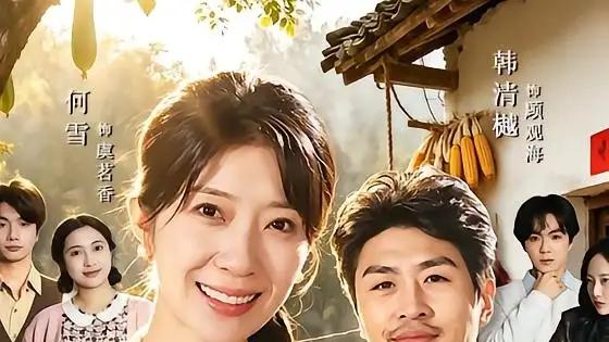 《重生后我成了养女的噩梦》逆袭爽燃与反转炸裂（60集）