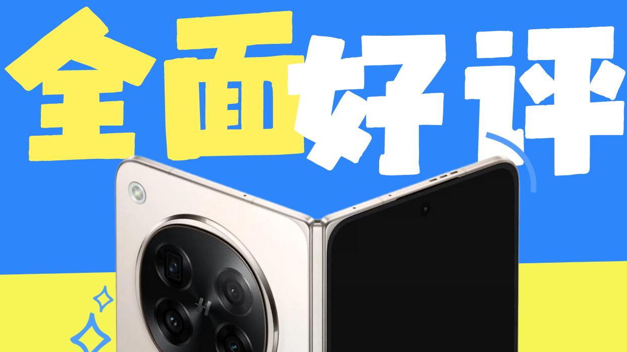 这下我都心动了！Find N6这么玩的吗？