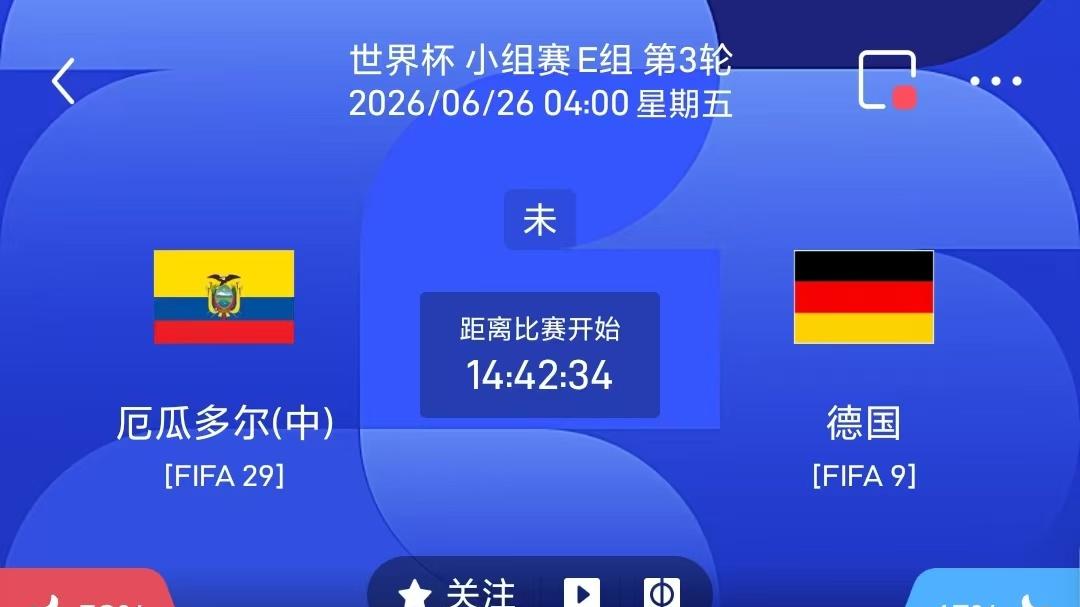 6月25日  群雄披甲踏绿茵书写巅峰传奇。