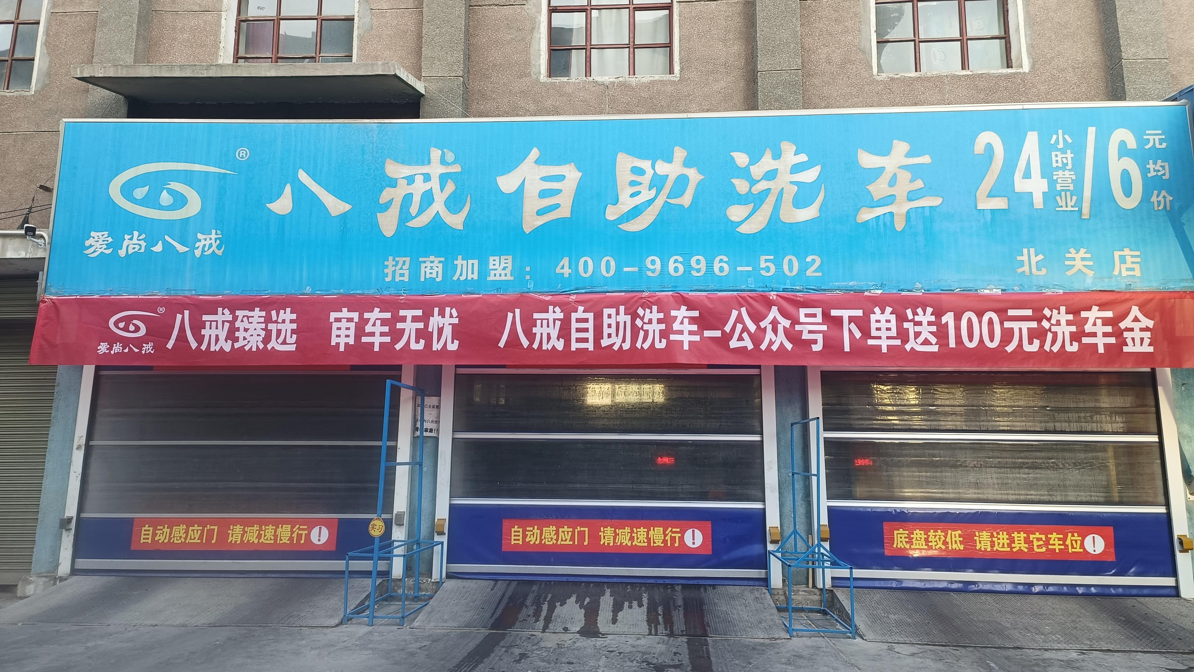 自助洗车清洁效果如何？设备技术与服务模式的行业解析