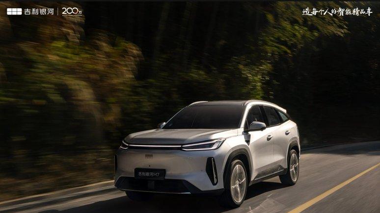 13.98万元起，吉利银河M7正式开启全球预售