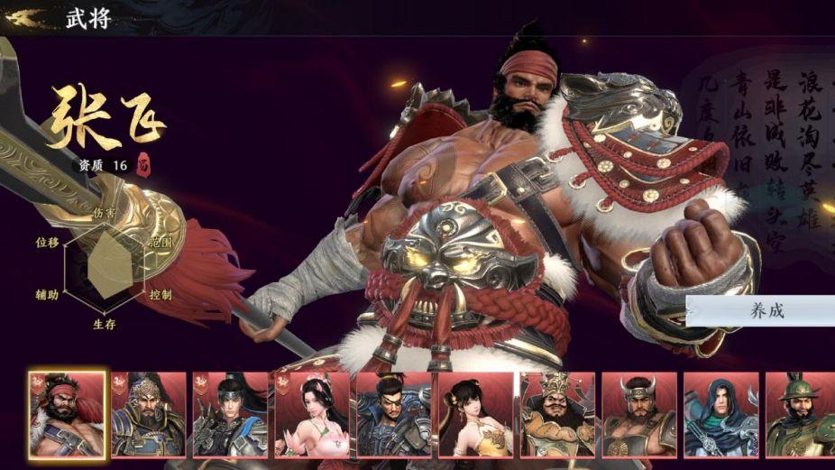 新手必玩！2026轻松收集三国武将的手游推荐