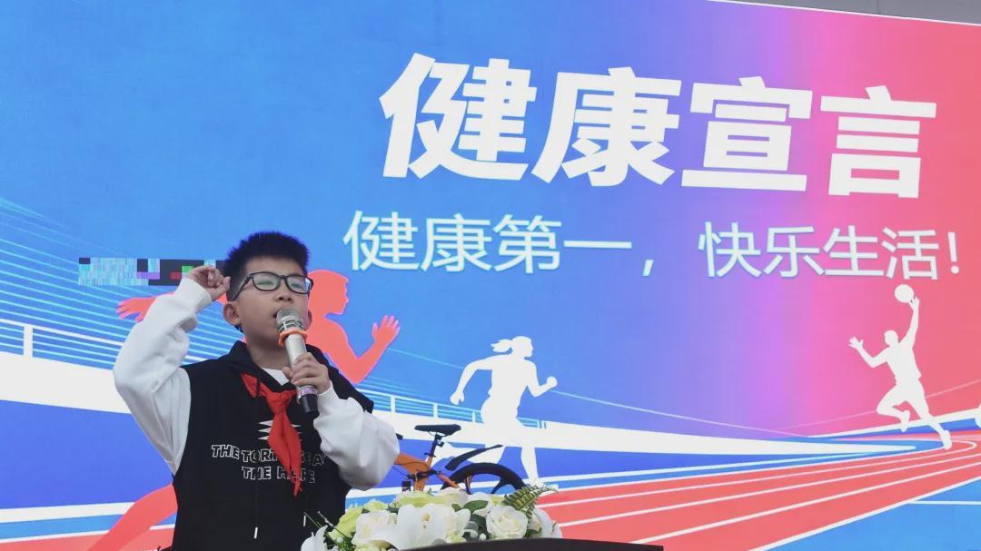 跃动童年 健康起跑线 信阳市第一实验小学2026年春季运动会