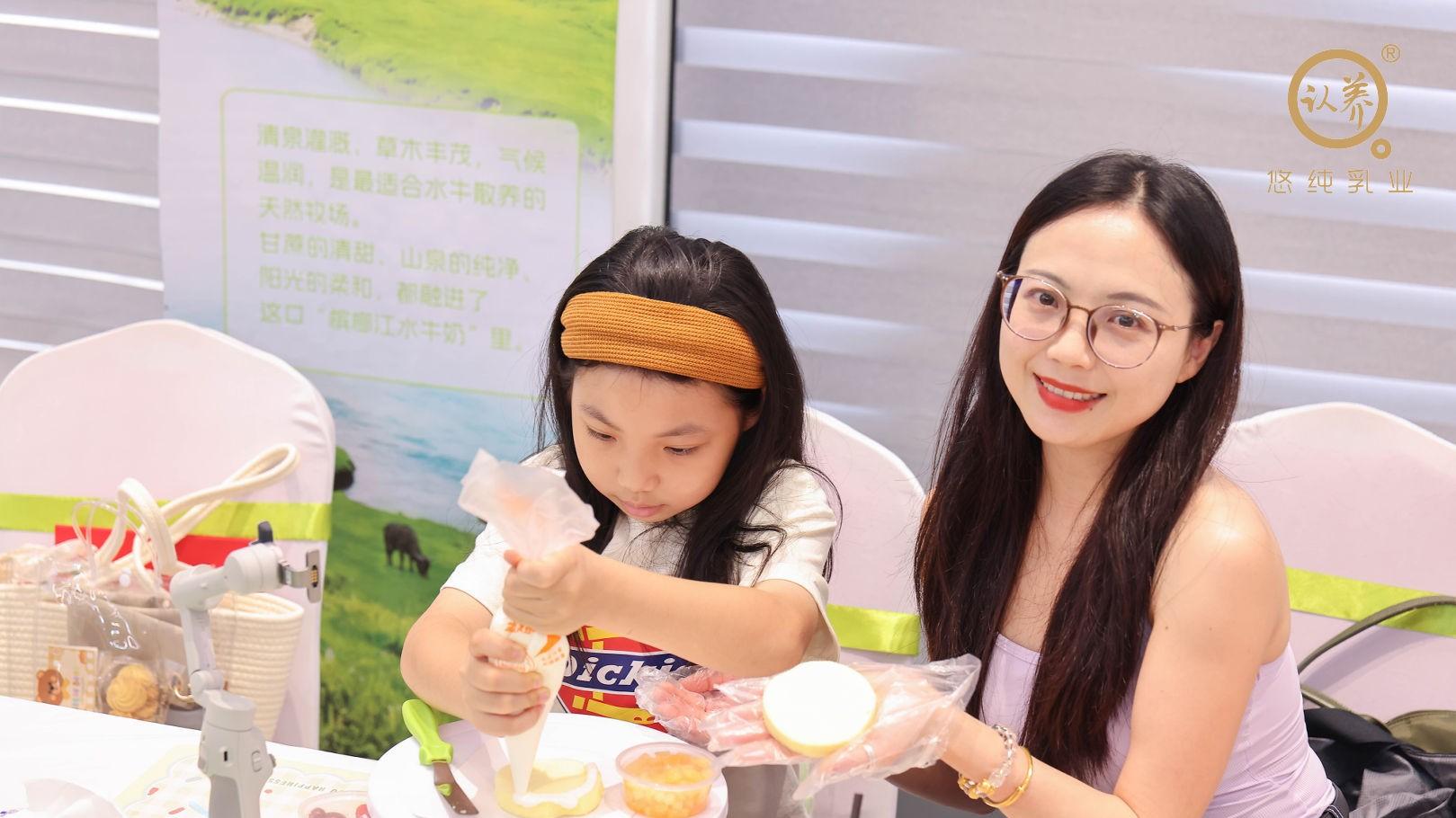 打造线下消费交互场景 悠纯认养·吃甘蔗的水牛广州亲子溯源活动圆满收官
