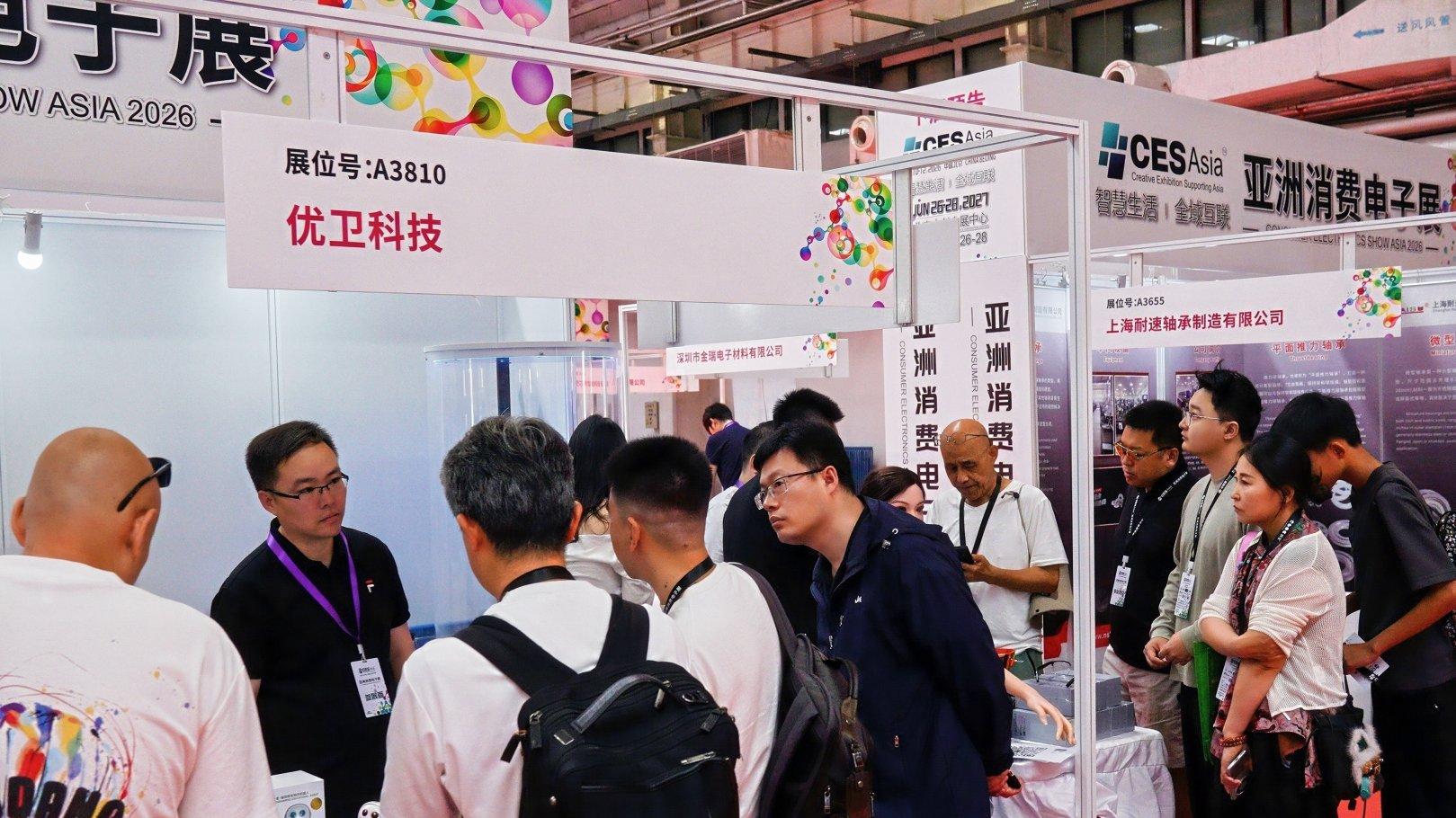 2027赛逸展预售全面启动，抢位要快