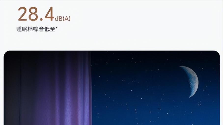 小户型闭眼入！新颐小白 A5 占地小，净化能力一点不弱