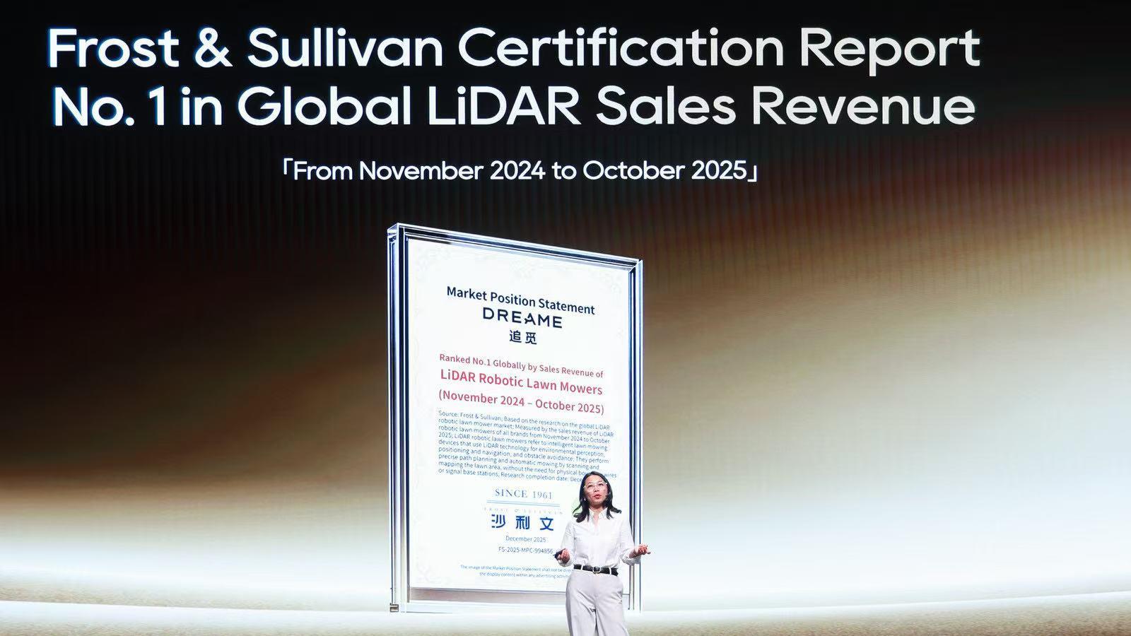 追觅硅谷发布庭院黑科技，重新定义户外智能生活