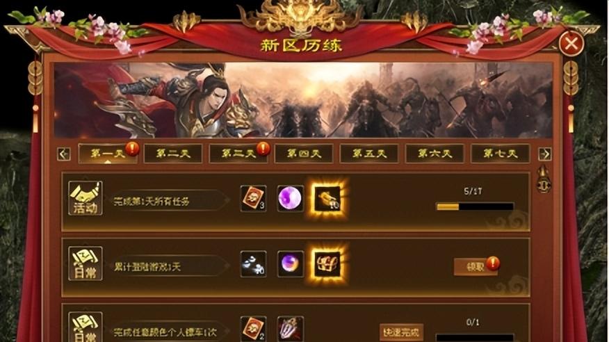 《征途》怀旧打宝二区今日开启 上线抢占黄金打宝位！