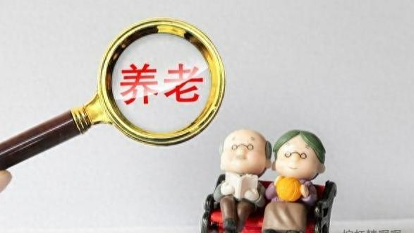 接下来的时代里，我们大家都养老的趋势，可能会发展成什么样？