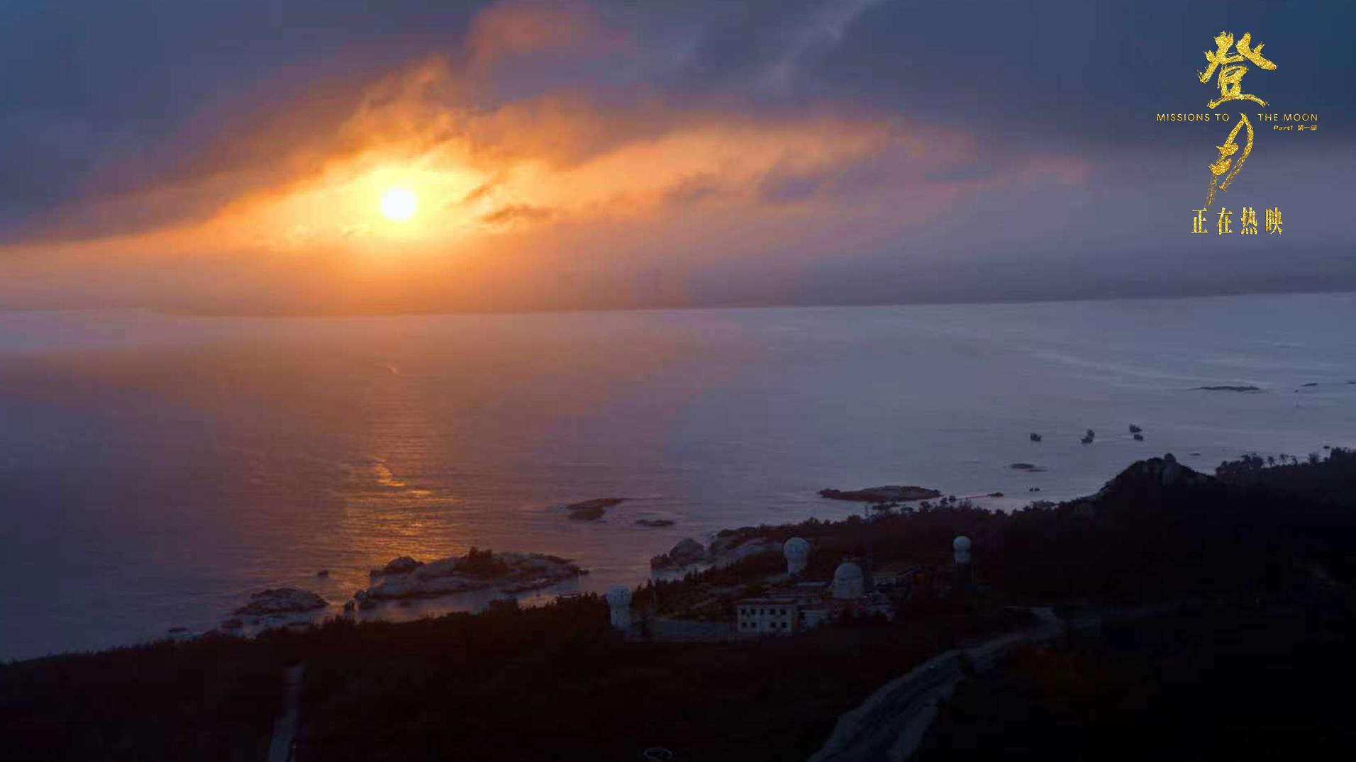 电影《登月》（第一部）全国热映 真实力量点燃全民航天热情