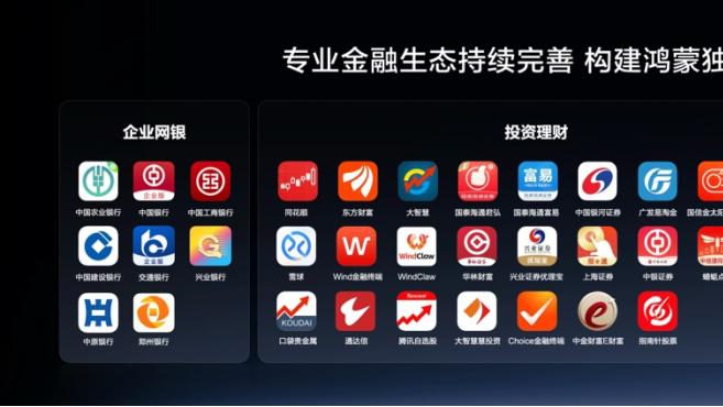 生态完善体验创新，新款华为MateBook Fold非凡大师今日发布