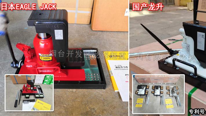 带滑台爪式千斤顶有什么作用？怎么选？