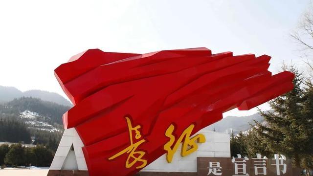 官方力荐！四川红色旅游及研学路线最新公