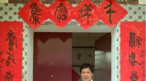 言吾志斋，嵩山半墨－－－许酬志