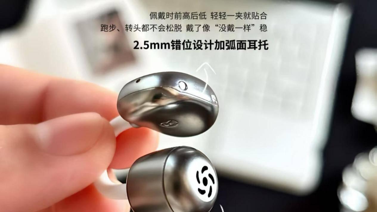哪款耳夹式耳机性价比高？盘点性价比耳夹式耳机推荐榜前十名