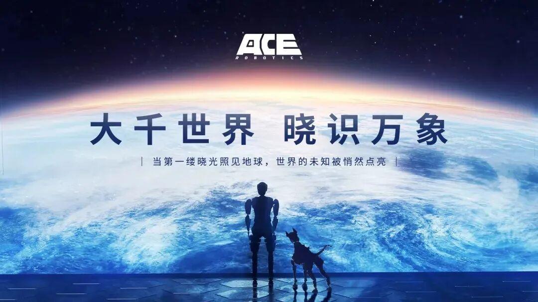 蚂蚁、沐曦押注！大晓机器人狂揽数亿美元