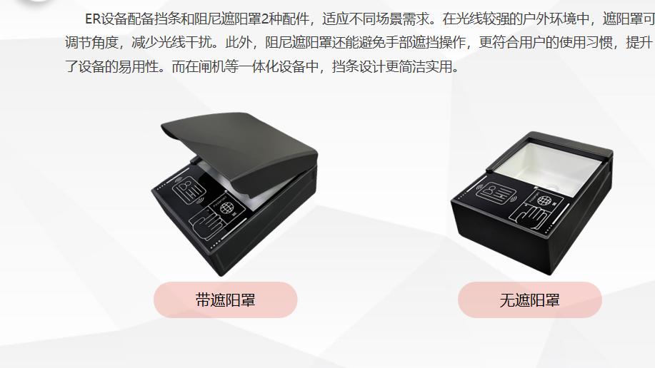 还在为证件核验头疼？这款护照阅读器，帮你解决所有难题！