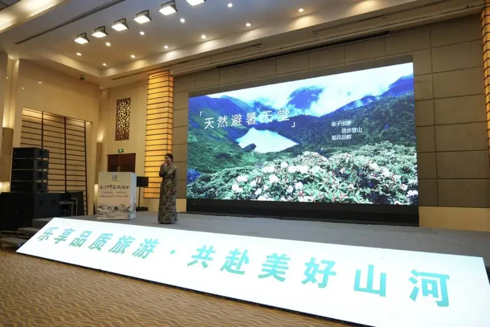 5·19中国旅游日 | 从云南到长三角 世界的“香格里拉”璀璨绽放