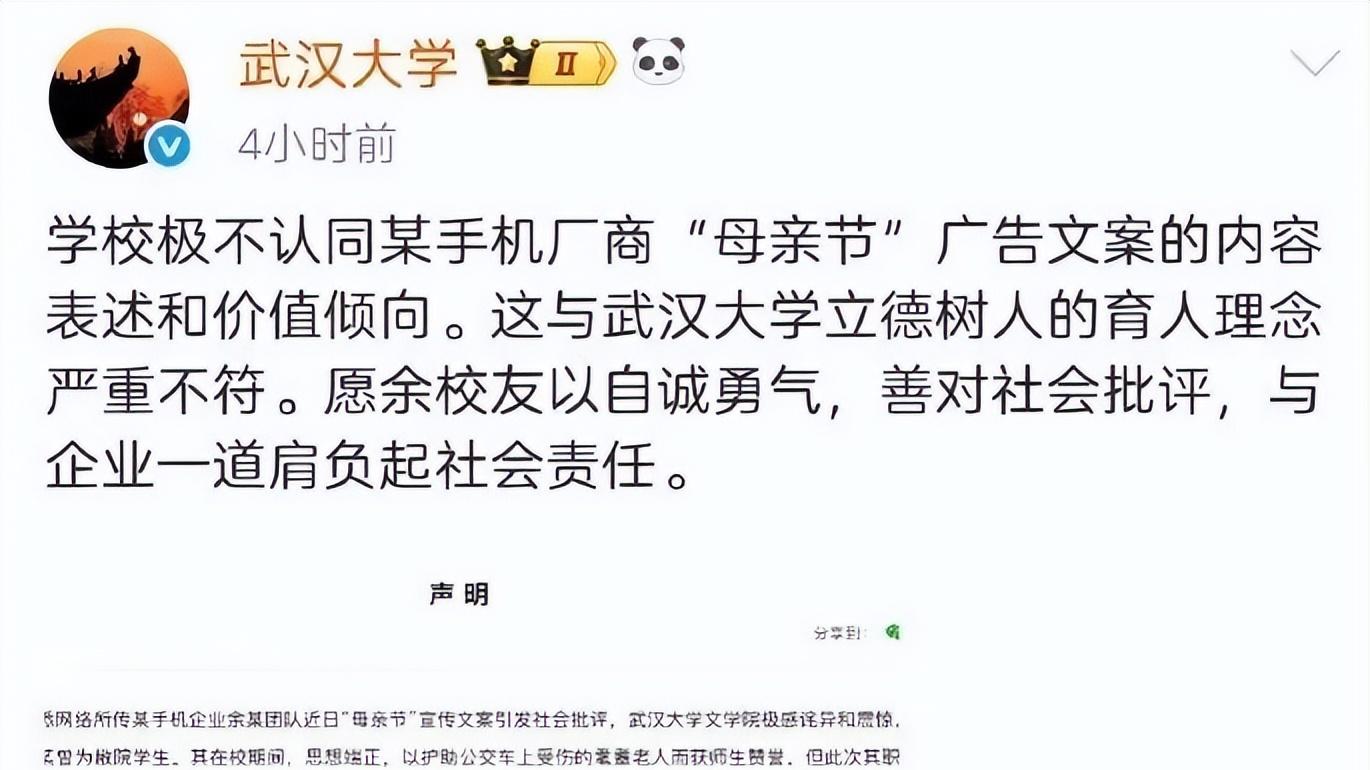 武大翻车后，我突然懂了：真正让人扎心的不是错，而是你控制不住的那种“立刻解释”的本能