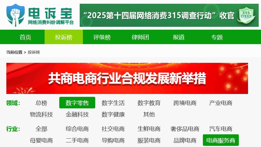 “千牛”被指擅自扣费 保证金被扣 恶意仅退款 误判盗版