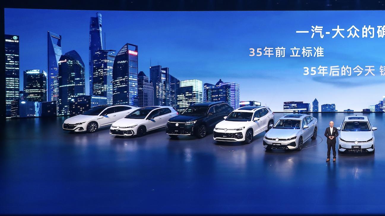 最懂国民的进化：你喜欢什么，一汽-大众就严选什么