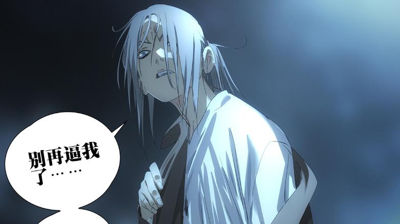 一人之下752话，八奇技失控到底有多恐怖，张灵玉可能完善通天箓