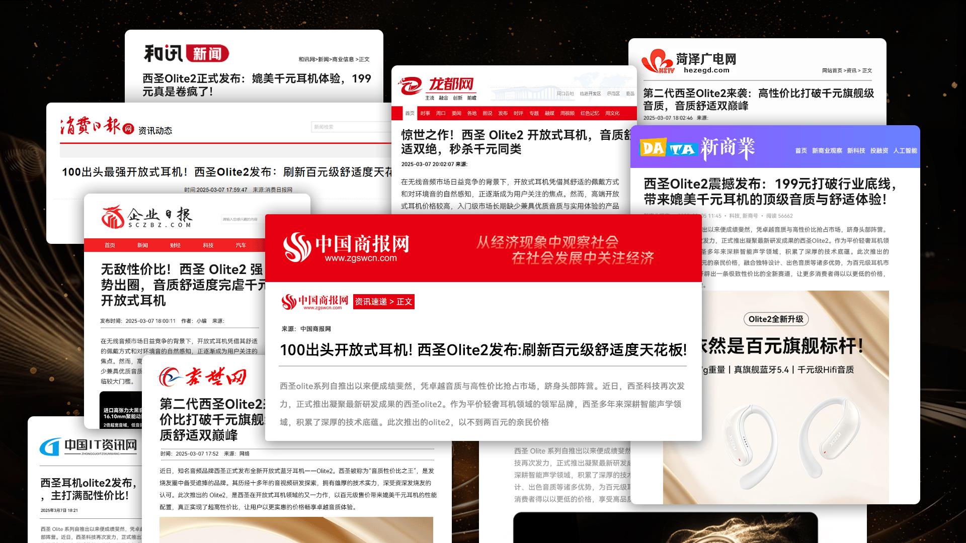 哪些牌子开放式蓝牙耳机好？10款佩戴舒适开放式蓝牙耳机推荐