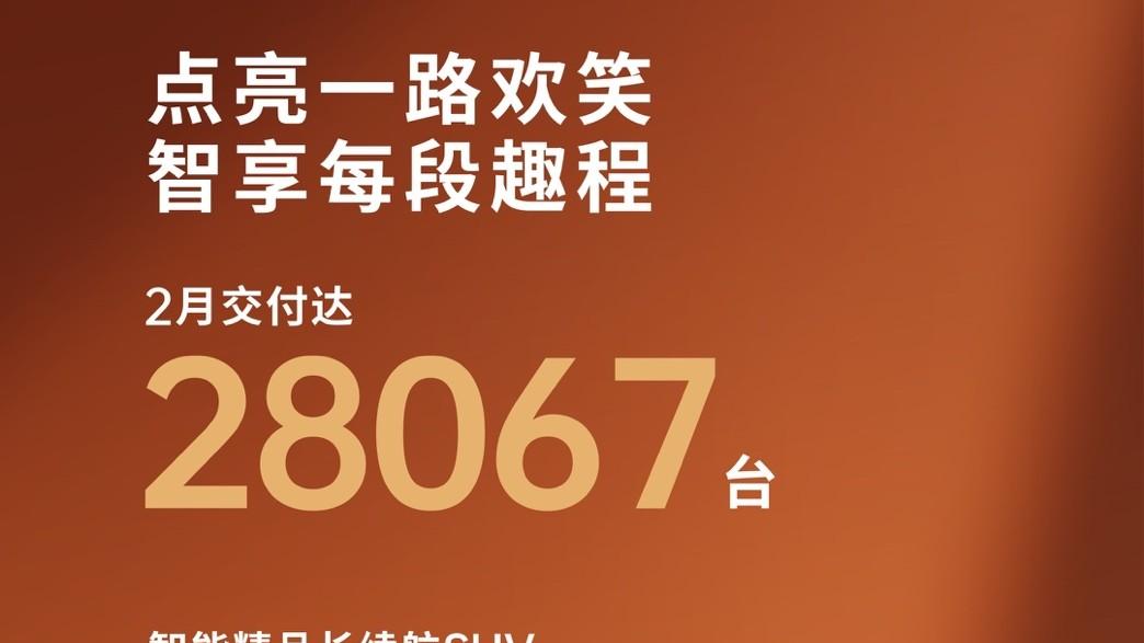 零跑2月交付2.8万，全新A10将预售，新势力寒流里的“稳”字真章