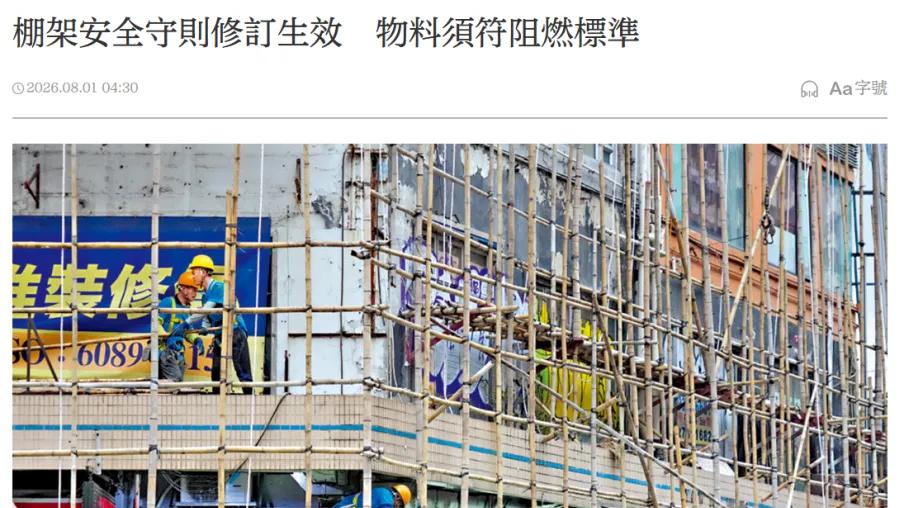 没有他，香港会怎样？董先生与香港的未竟之路