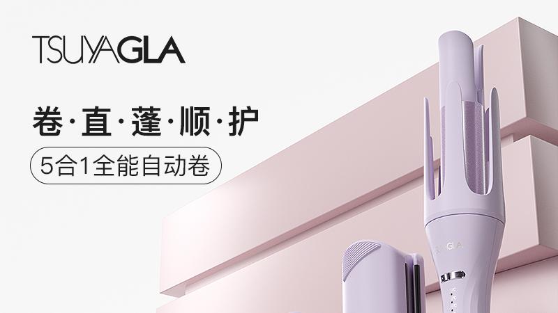 2026年自动卷发棒盘点：五大黑马品牌实测推荐