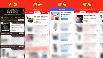 麦克风哪个好？十大公认最好的无线领夹麦克风无广测评有效闭坑！