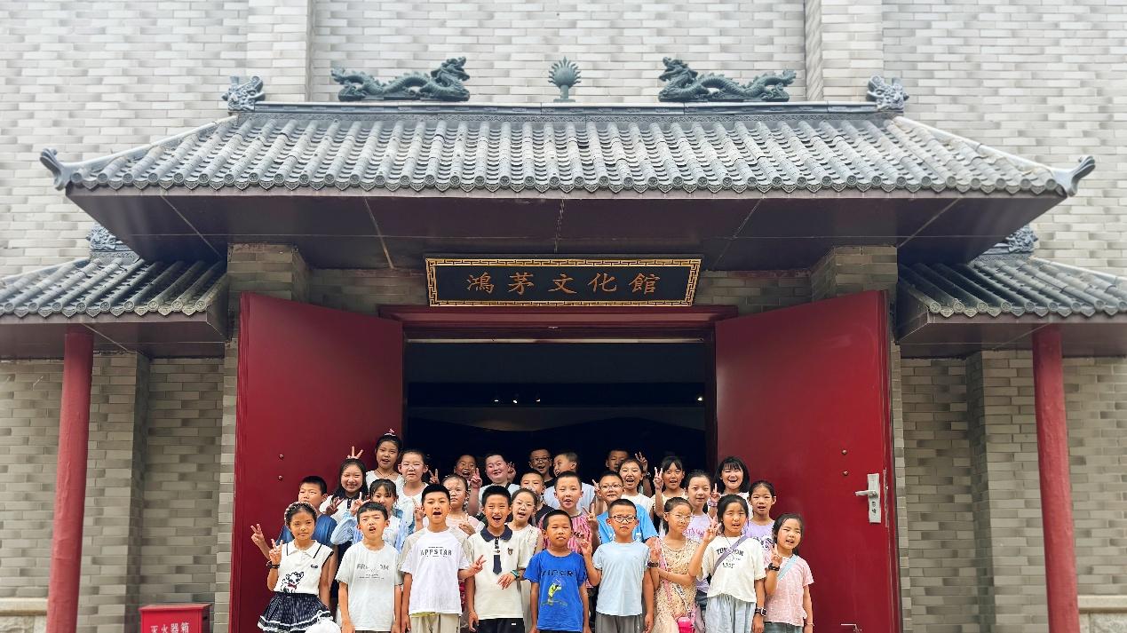 探寻家乡文脉 传承非遗匠心——凉城县民族小学走进鸿茅文化馆开展非遗研学实践活动