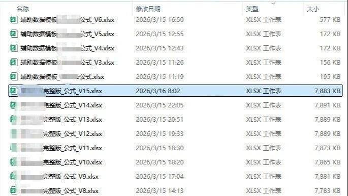 股市真正的鬼故事，要来了！