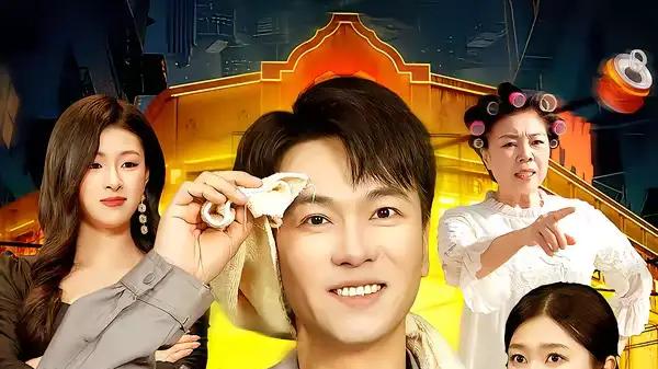 《逆袭，从捡垃圾开始致富》绝境翻盘与热血逆袭（104集）