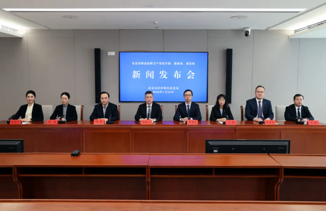 北京：加速元宇宙商业综合体规模化落地，鼓励发展AIGC短剧、数字人直播