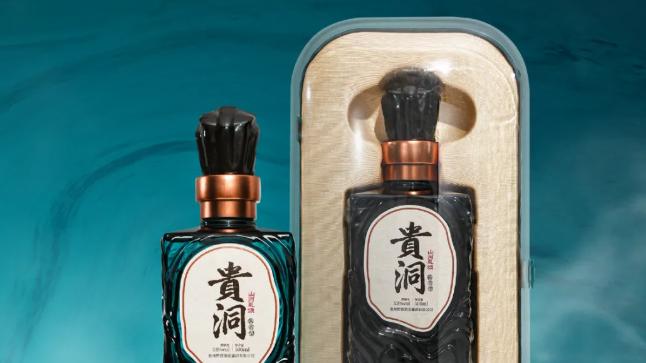 山河入酿，礼颂东方丨贵洞·山河礼颂隆重上市