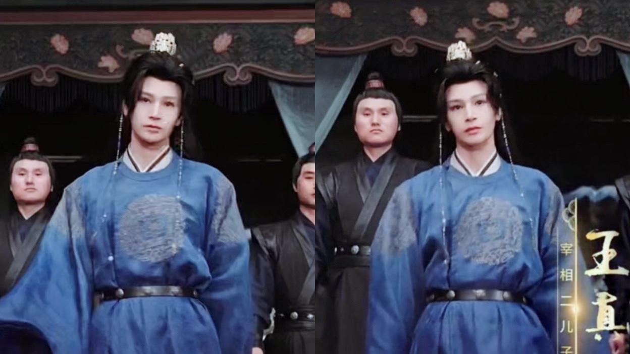 从陈奕天饰演的王真看短剧《要什么江湖百美图，我有兵器谱》