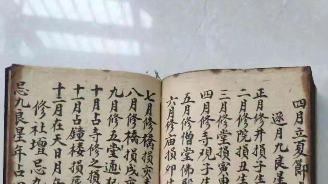 《阳宅诀法》：择时造门+九星布局·实战秘册