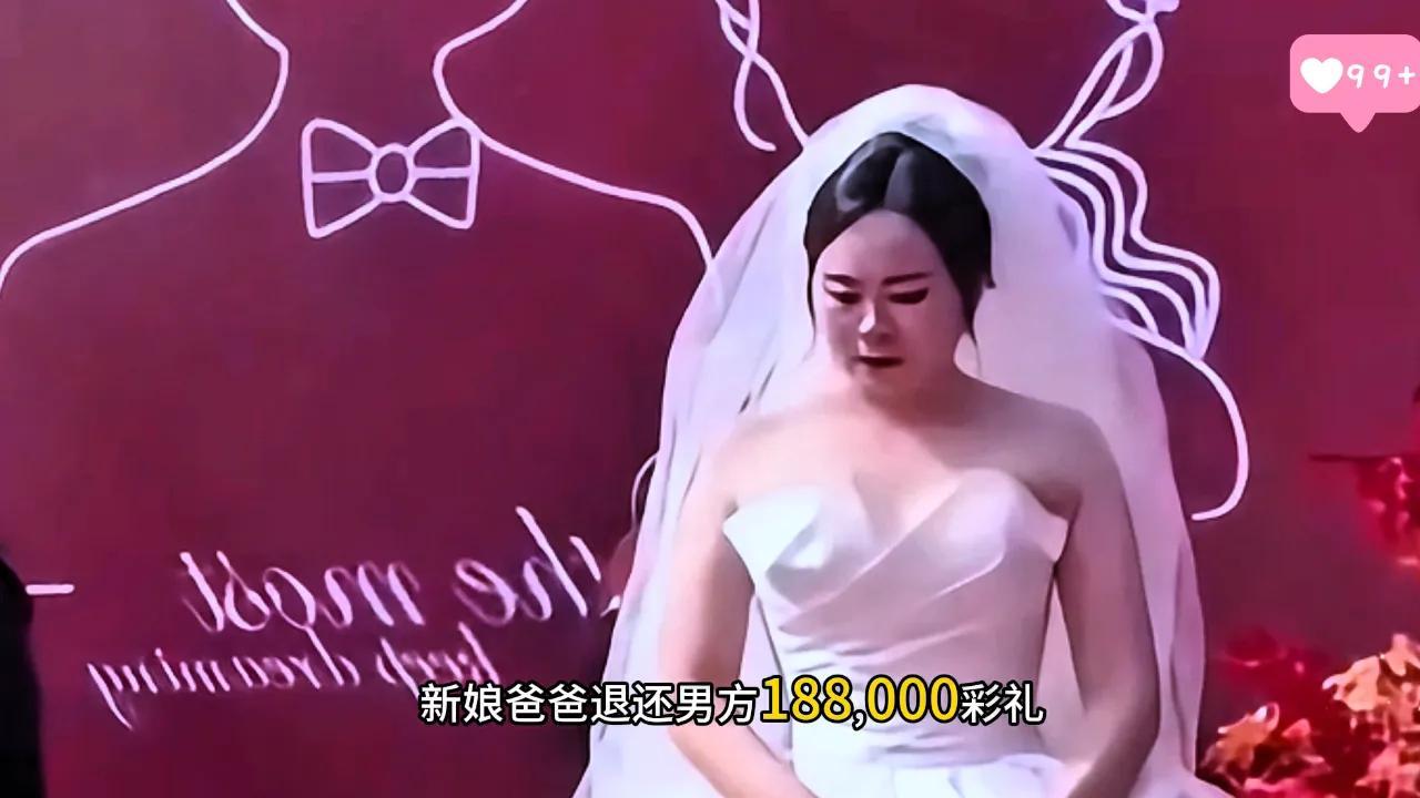 彩礼18万8全退、只留100块！安徽这位父亲一句话，戳中无数人的心