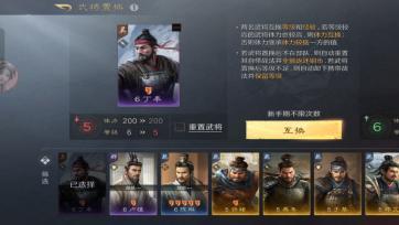 受够套路手游了？2026年5款游戏让你找回初心