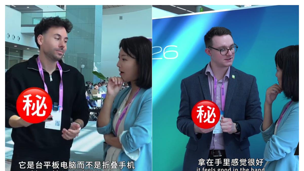 MWC26这一幕，把苹果的“折叠屏第一课”给上了